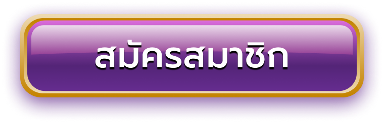 สล็อต 168 - สมัครสมาชิก