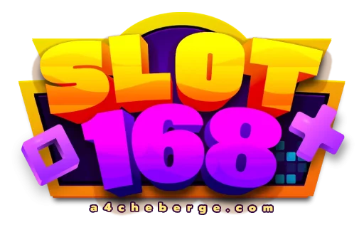 สล็อต 168
